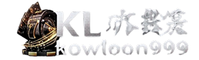 Kowloon999 เว็บพนันมาตรฐานสากล เกมเดิมพันระดับพรีเมียม 